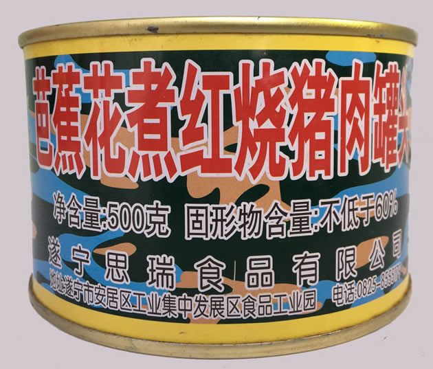 罐頭，怎樣從沒落貴族的現(xiàn)實中突圍